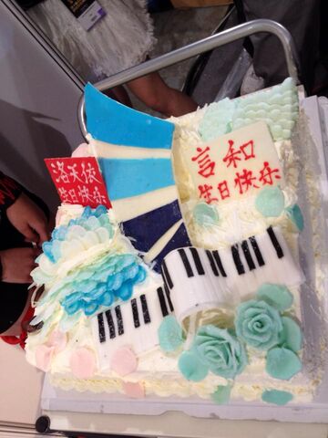 File:Tianyi yanhe cake.jpg