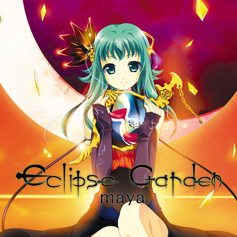File:EGarden.jpg