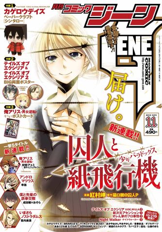 File:Prisoner cover november edition.jpg