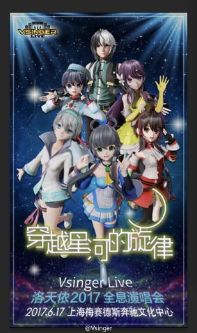 File:Vsinger live poster.jpg