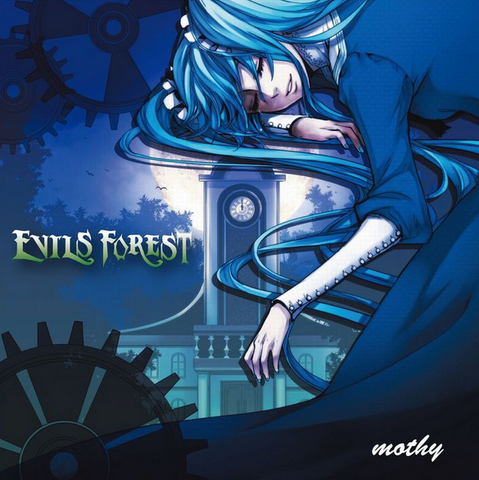 File:EVILS FOREST album.png