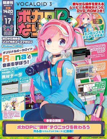 File:Rana mag 17.jpg