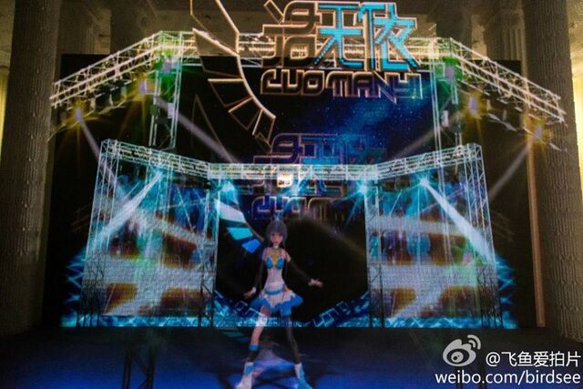 File:Tech fair concert 1.jpg