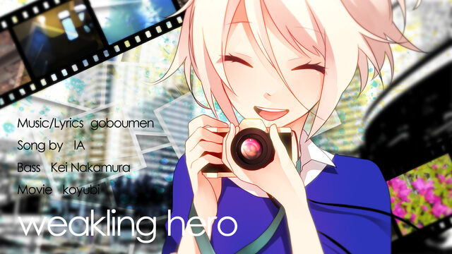 File:Weakling hero.jpg