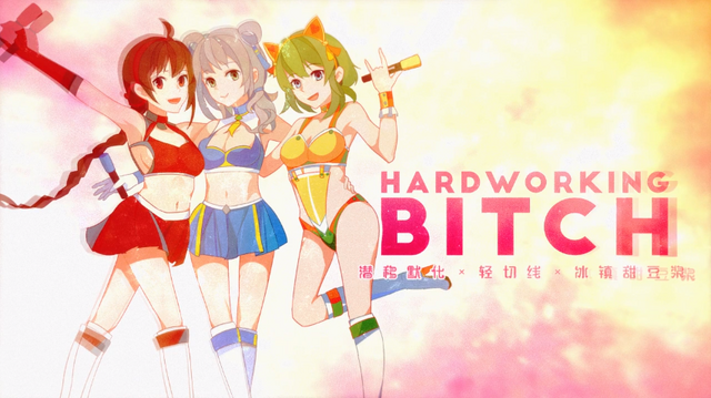 File:Hardworking bitch.png
