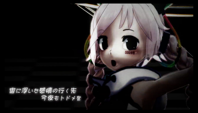 File:Streamline Cries ft Rana00099.png
