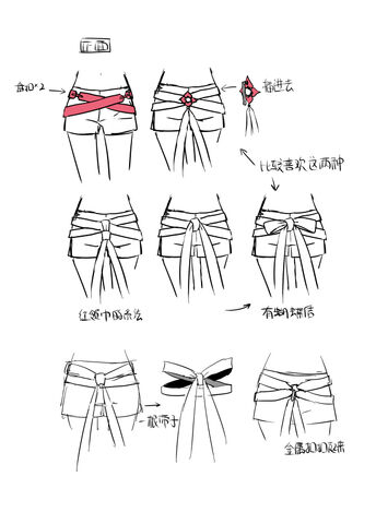 File:Yanhe ribbon test 4.jpg