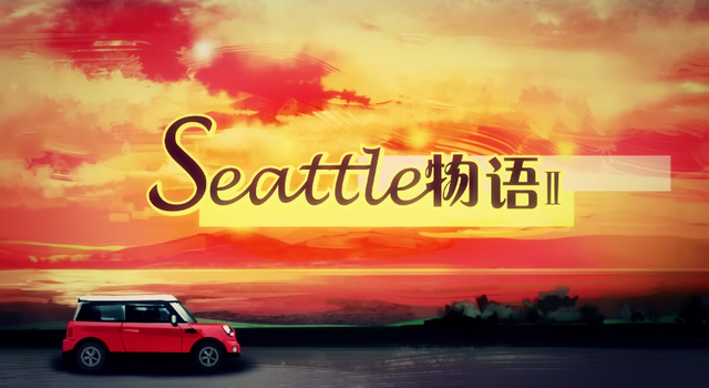 File:Seattle story 2.png