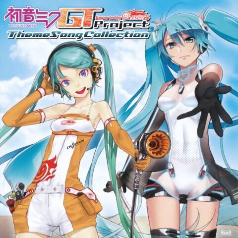 File:Gtprojectinsidecover.jpg