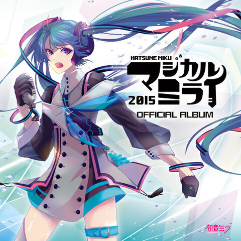 File:Magical Mirai 2015 official album artwork.jpg