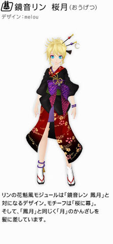 File:Rin Ougetsu module.jpg