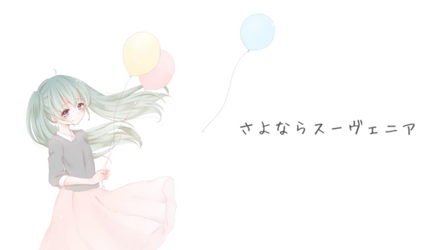 File:Sayonara souvenir.png