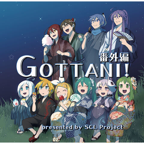 File:GOTTANI! SPECIAL-natsuP.jpg