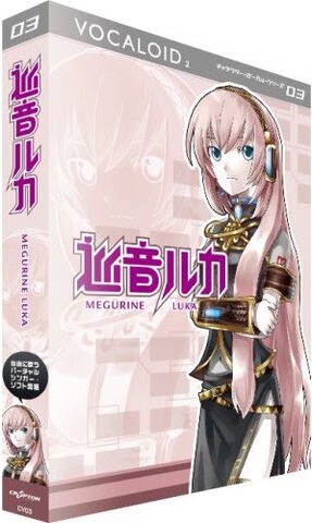 File:Ofclboxart cfm Megurine Luka.jpg