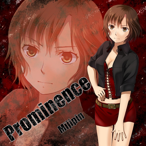 File:Prominence single.png
