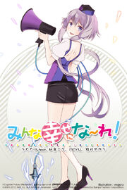 Yukari MSN