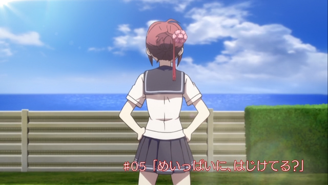 File:575 ep 5.png