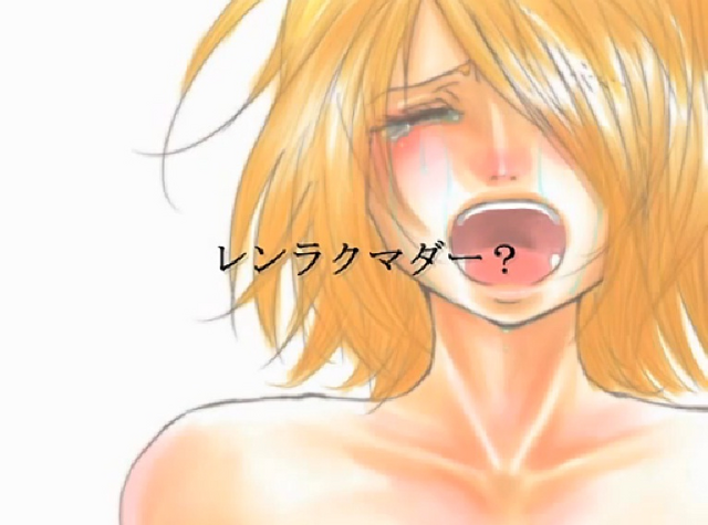 Archivo:Renraku mada?.png