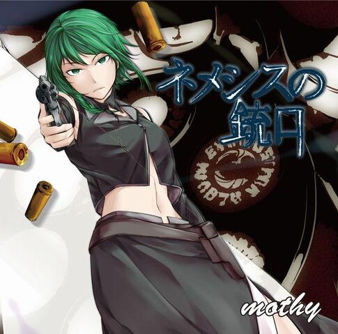 File:Nemesis no Juukou album.jpeg