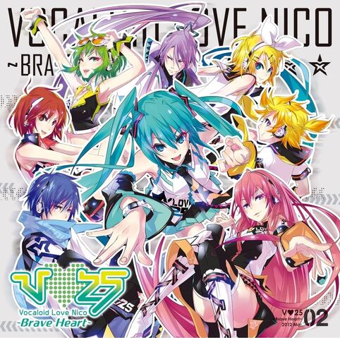 File:V love 25 brave heart 001 001.jpg