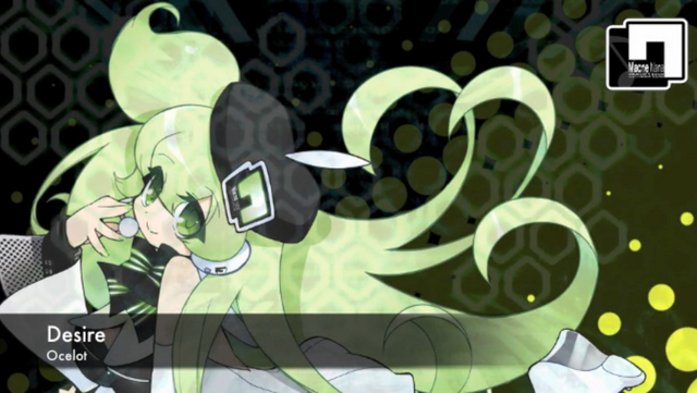 File:Desire-Ginsuke.png
