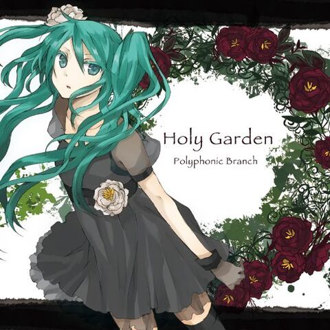 File:Holy Garden.jpg