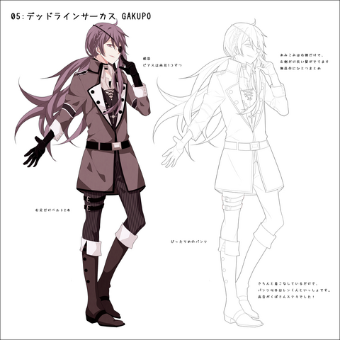 File:Dlcgackpoconceptart.png