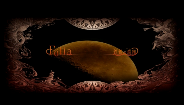 File:Folia-song page.png