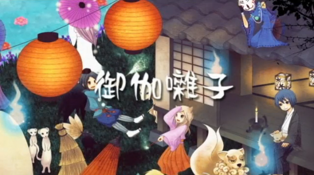 File:Otogibayashi-MazoP.png