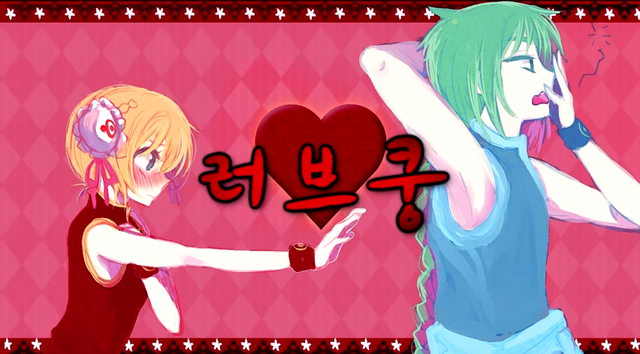 File:Lovekung.png