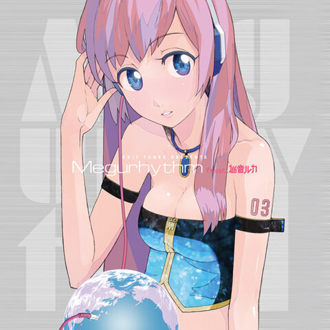 File:Exit Tunes Luka.jpg