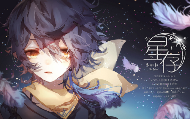 File:Heart in the star.png