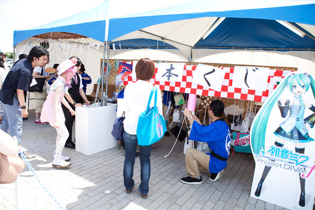 File:Natsu no Owari no 39 Matsuri - daytime04.jpg