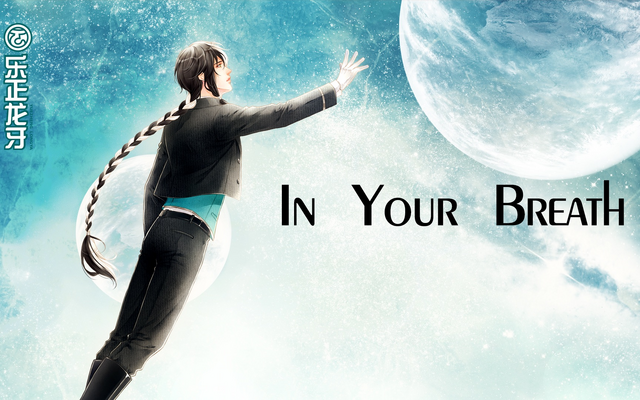 File:In your breath thumb.png