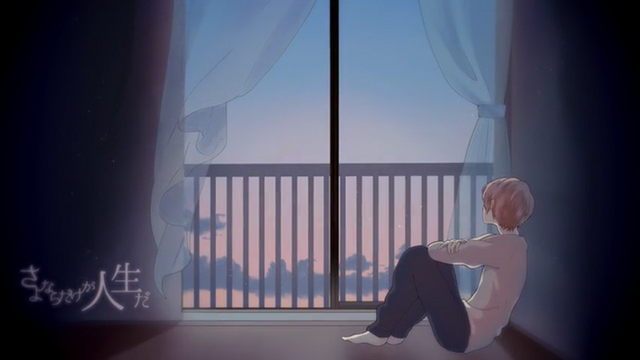 File:Sayonara Dake ga Jinsei da.png