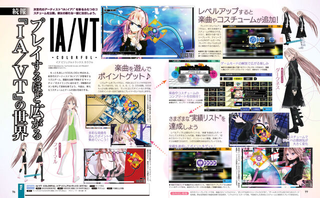 File:Famitsumay15.jpg