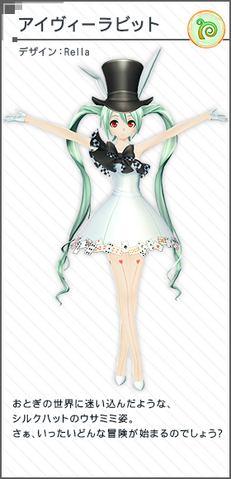 File:X module chaos miku.png