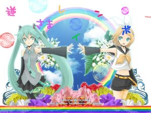 Sakasama reinboo.jpg