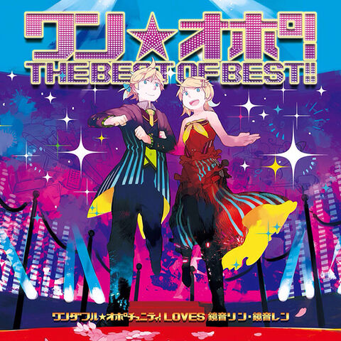 File:Folder best of best.jpg