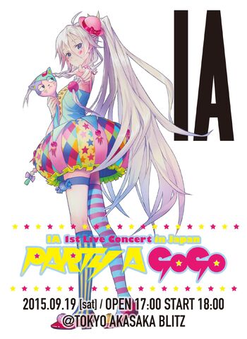 File:IA-PartyAGOGO-Promo-Illustration.jpg
