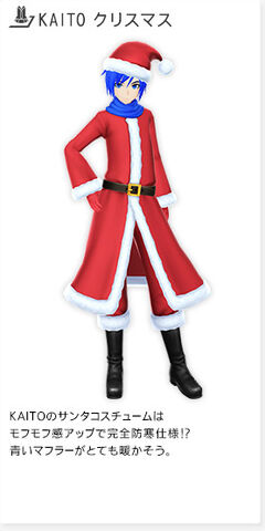 File:Kaito christmas f2nd.jpg