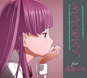 Secret.png