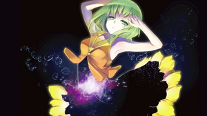 Cosmos