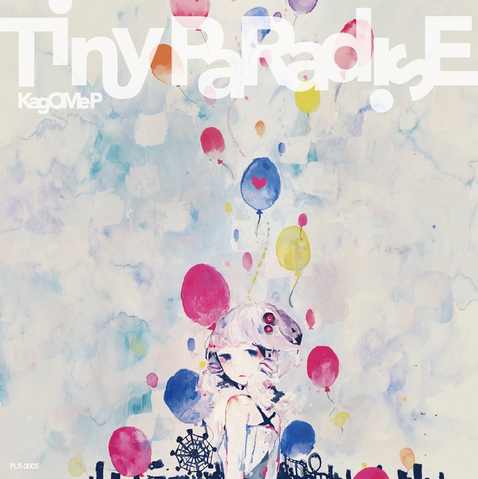 File:Tiny PaRadisE album.png