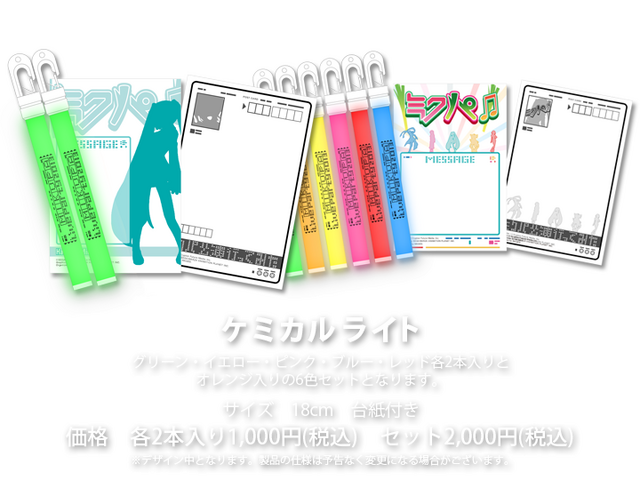 File:150881 484951091551355 2023983205 n.png
