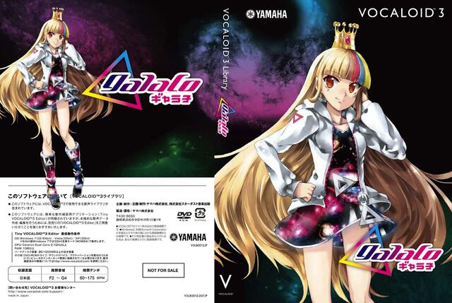 File:Galaco BoxArt.jpg
