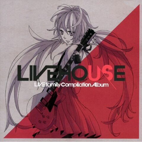 File:LIVEHOUSE.jpg