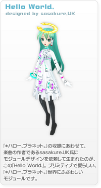 Module Sasakure.png