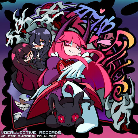 File:Shinigami Folklore.jpg