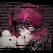 Tokyo Teddy Bear Singles.jpg